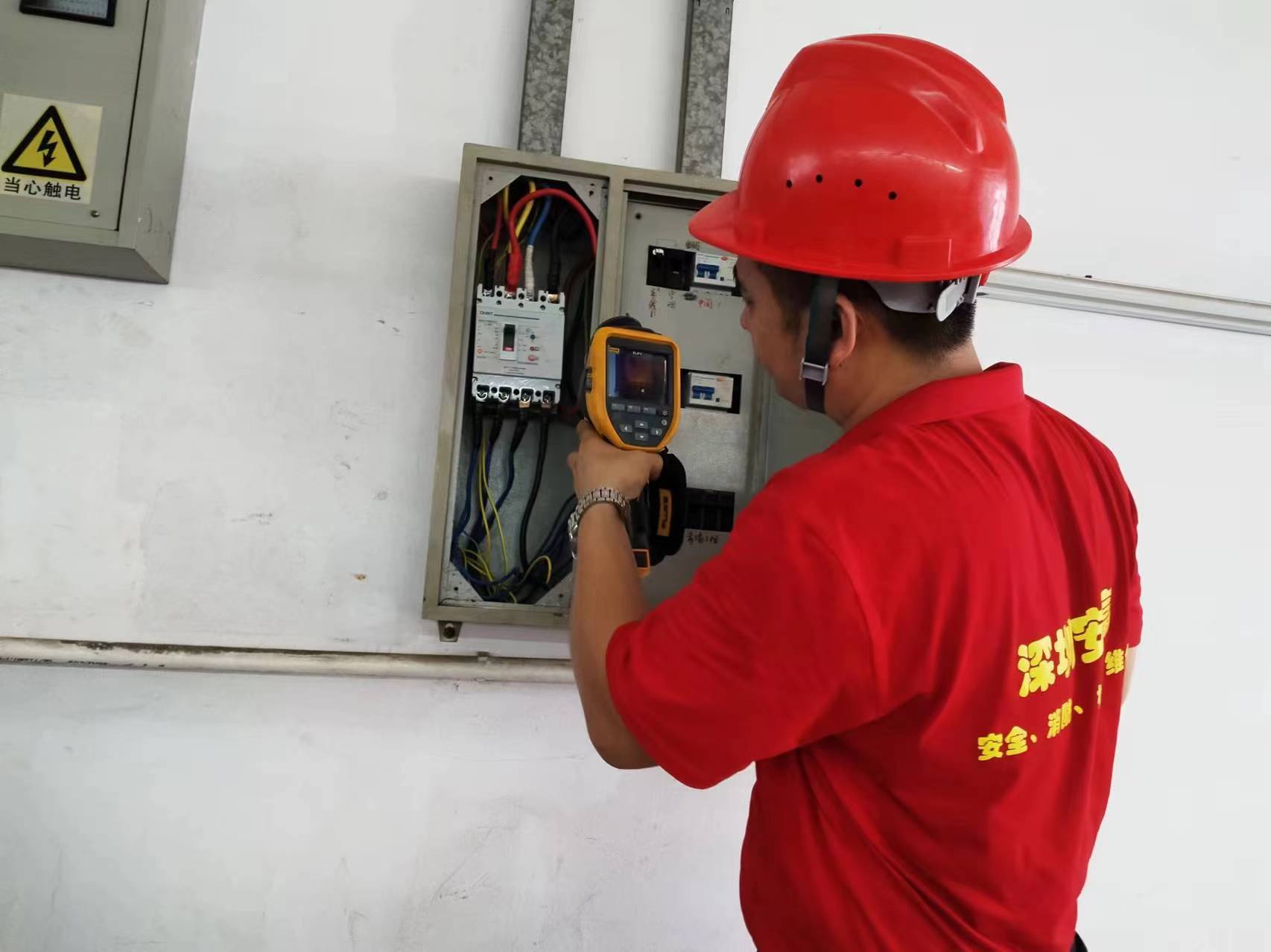 電氣防火安全檢測