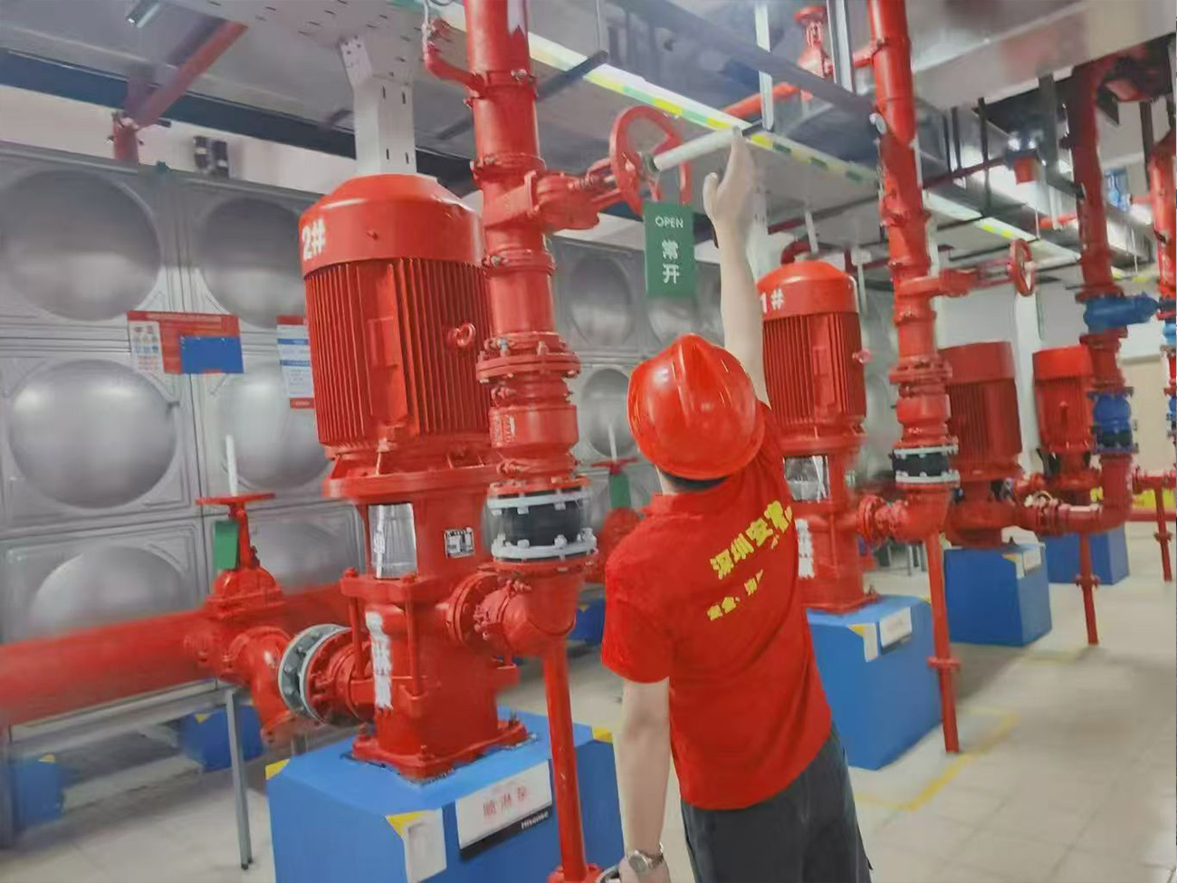 建筑消防設施維護保養